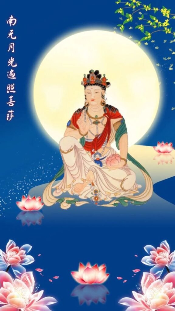 月光菩薩